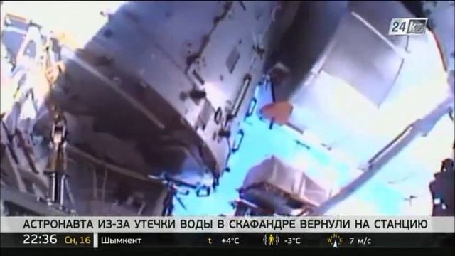 Астронавт прервал выход в космос из-за утечки в скафандре смотреть онлайн