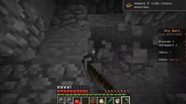 как правильно тащить на skywars #1 смотреть онлайн