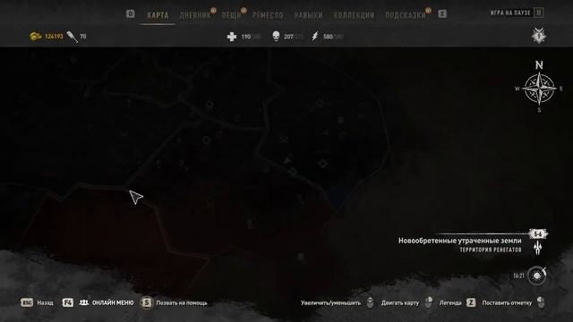 Толга и Фатин?!?  $ Dying Light 2: Stay Human №51