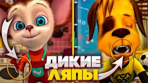 УЖАСНЫЕ ЛЯПЫ В БАРБОСКИНЫХ!