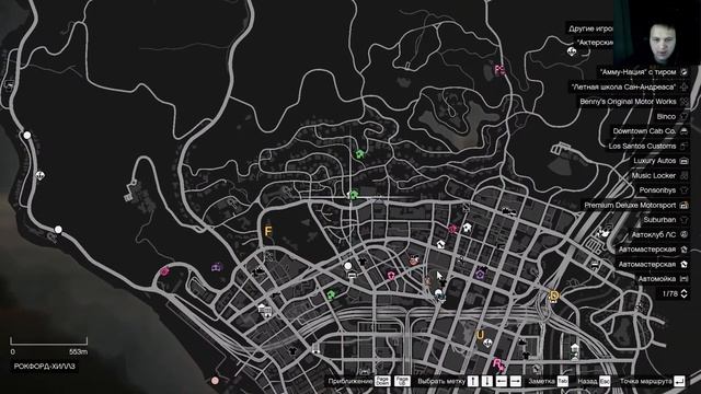 гта 5 таксуем смотреть онлайн