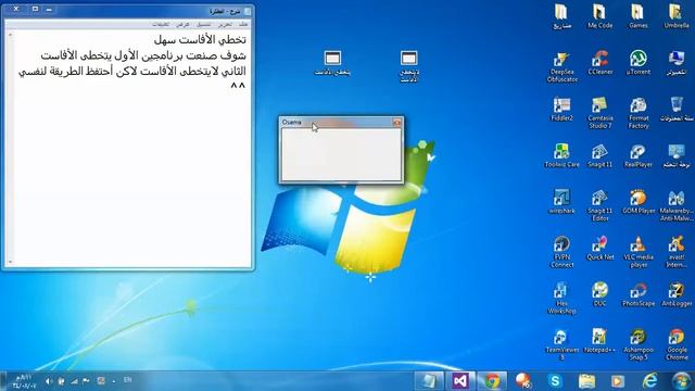 Pass Avast 8 Sandbox Umbrella Win7 Dev-PoinT смотреть онлайн