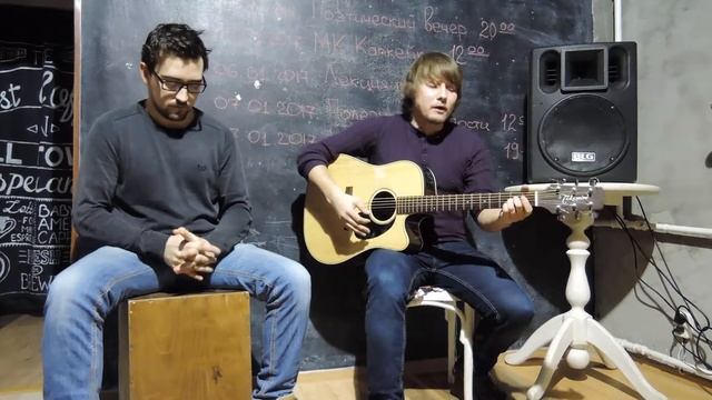 Берег — Мы вместе смотреть онлайн