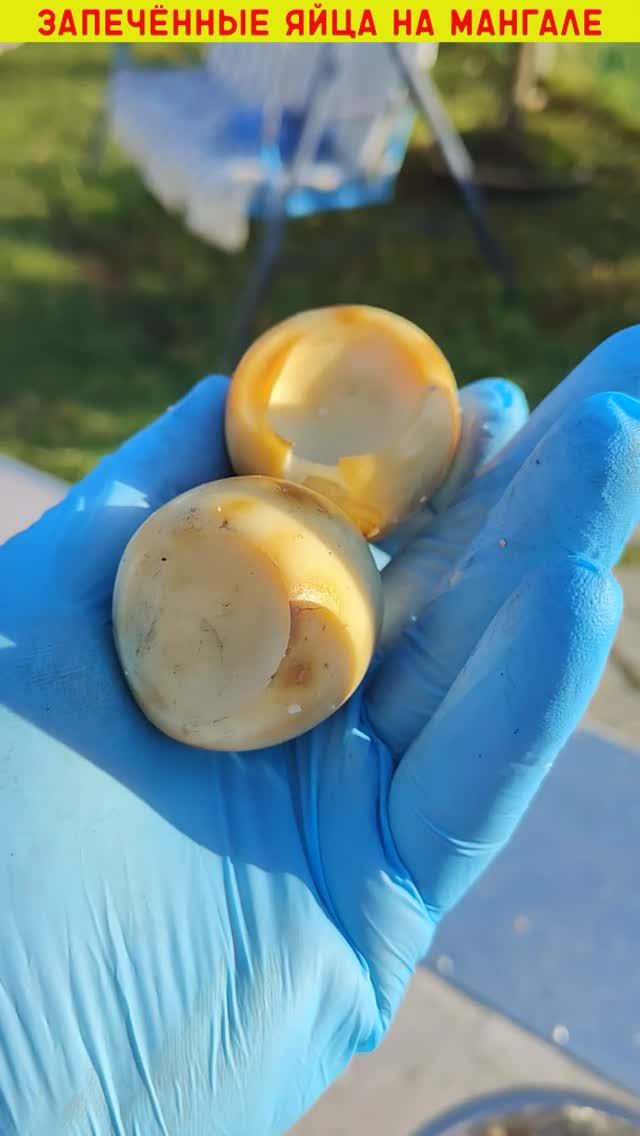 Рецепт Запечённые калёные яйца на мангале