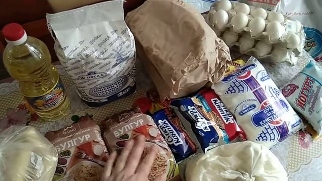 Купила продуктов на 10 кило смотреть онлайн