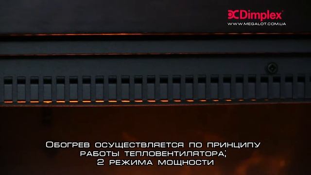 Электрокамин Dimplex Engine 600 (56-600 LL) смотреть онлайн