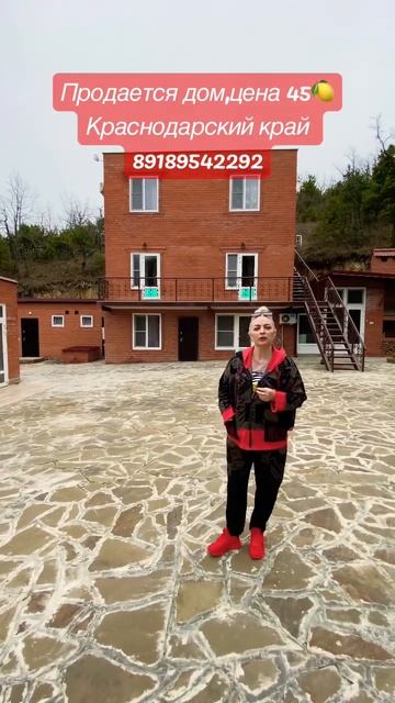 Агент по недвижимости 89189542292 Ирина, #краснодарскийкрай #недвижимость #купитьдом #строительство смотреть онлайн