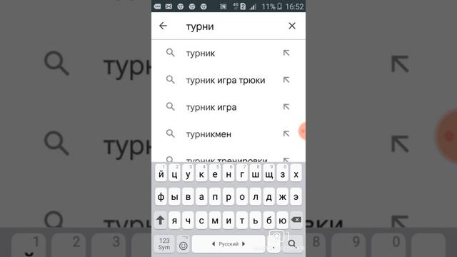 игры на телефон самсунг J1.6 смотреть онлайн
