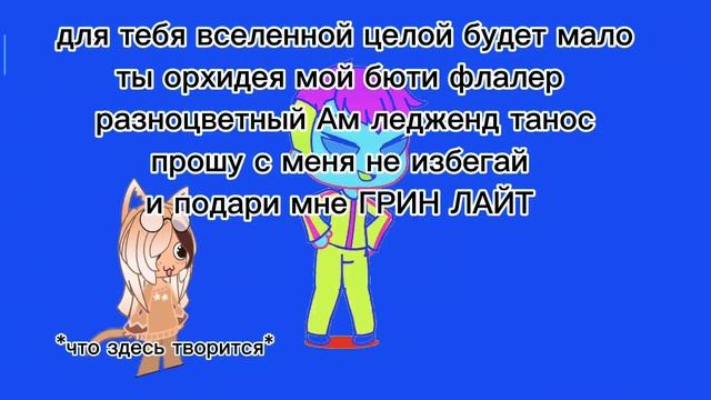 Я вам обещала 🥰 смотреть онлайн