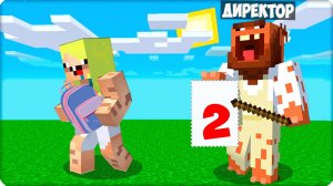 💩 ПОЧЕМУ Я УЧУСЬ в САМОЙ БЕДНОЙ ШКОЛЕ в МАЙНКРАФТ? НУБИК