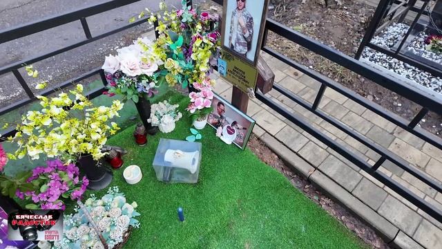 Могила Вячеслава Зинурова 2025 год