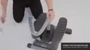 Сборка кардио твистера