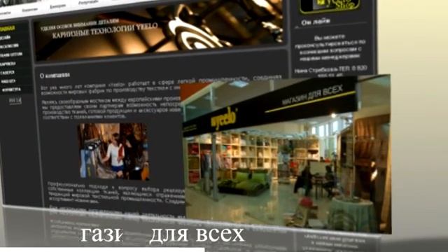 Реклама сайта YEELO смотреть онлайн