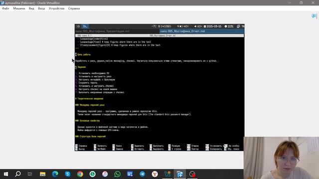 Создание презентации lab05 смотреть онлайн