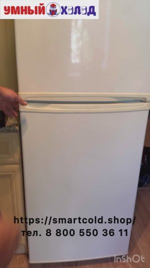 Установка уплотнителя для холодильника с типом крепления "под панель"