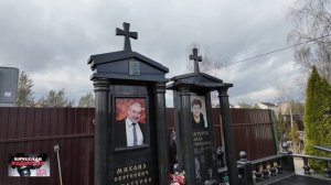 Могила Михаила Хачатурян 2025/Дело сестер Хачатурян
