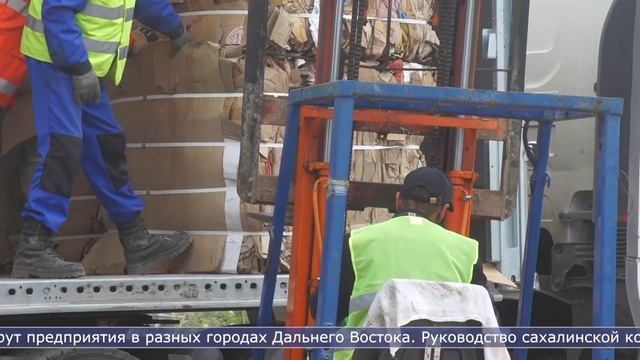 17.06.2021 Отсортированные отходы из Южно-Сахалинска готовы принимать в Корсакове смотреть онлайн