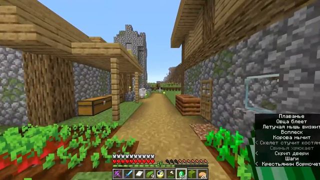 Новичок в Майнкрафте серия 201. Остекление арбузных полей завершено. смотреть онлайн