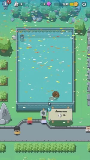 играю в дино парк #1