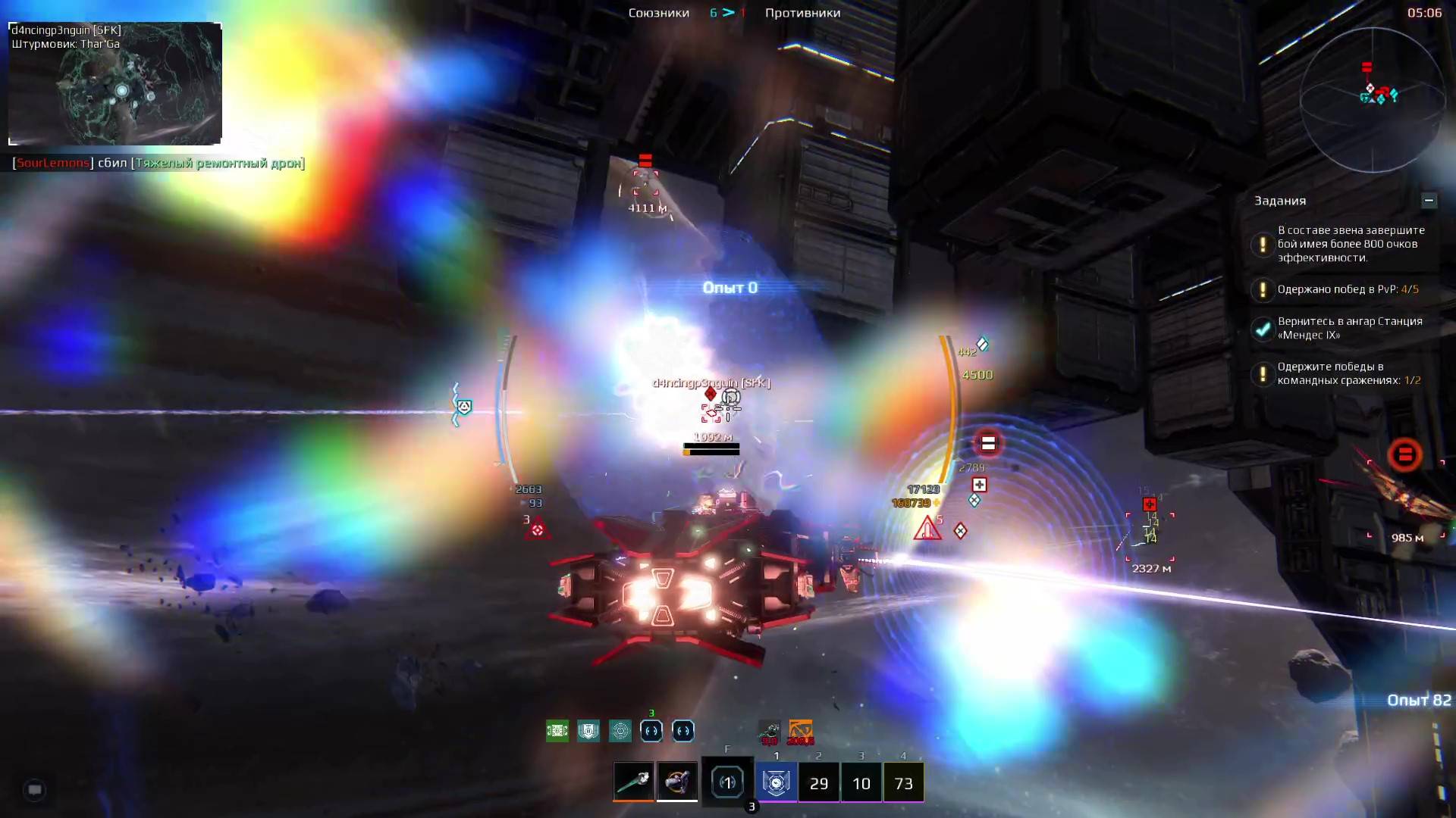 Триумф. Tyrant. Star Conflict