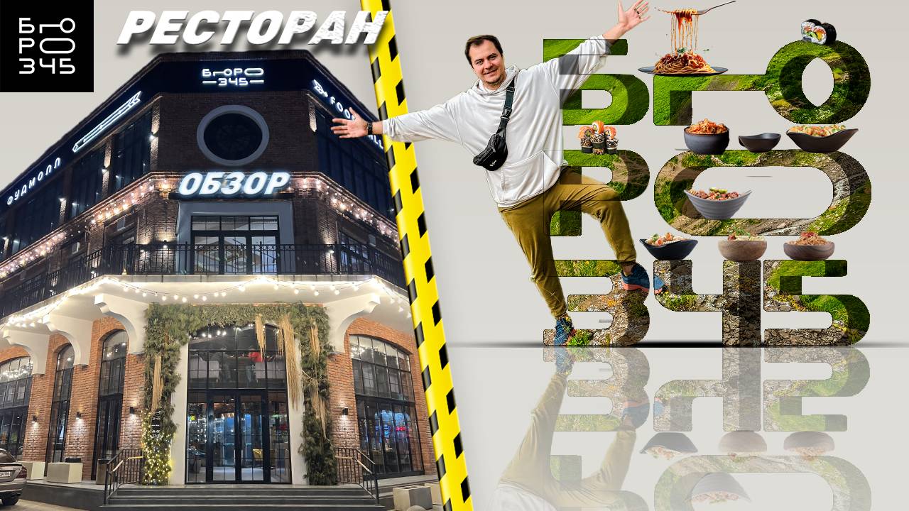 BURO345.ru / Бюро 345 / Дербент