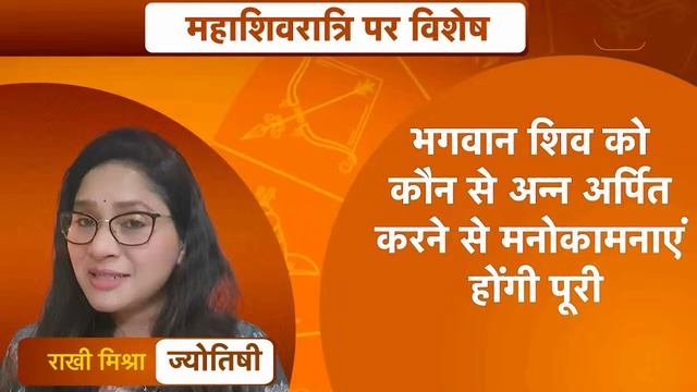 Live: 08 March 2024 | शैलेंद्र पांडेय की भविष्यवाणी | Shailendra Pandey | AstroTak