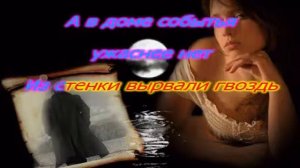 девушка из харчевни женский вариант  КАРАОКЕ