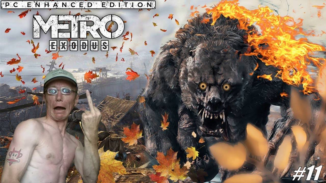 Прохождение Metro Exodus Серия 11 Заканчиваем Тайгу смотреть онлайн