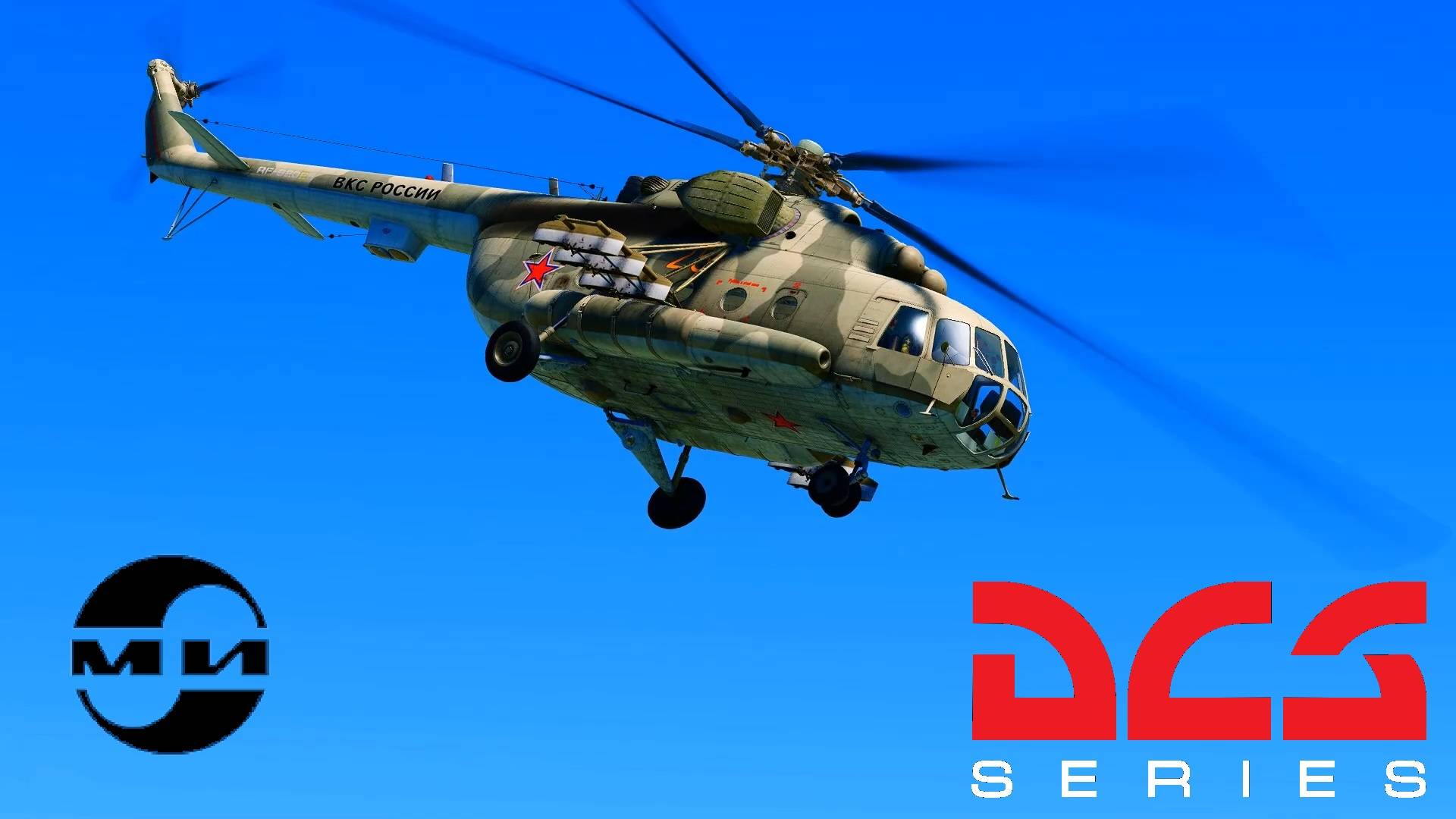 DCSWorld. Полёт на Ми8. Flight On Mi8.