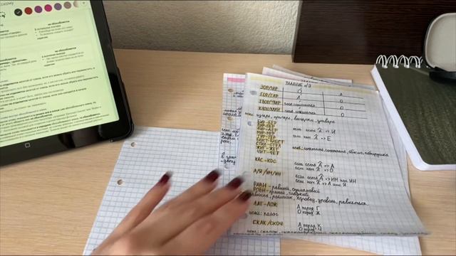 Study vlog🎀рекомендации по пособиям и подготовке/егэ/учеба в кофейне смотреть онлайн