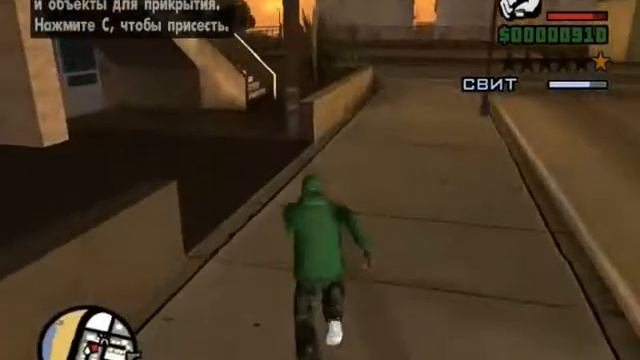 Прохождение gta san andreas Миссия 8 Девочка Свита смотреть онлайн