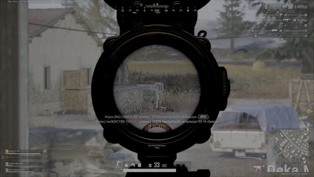 PUBG PLAYERUNKNOWN'S BATTLEGROUNDS 4 килла из MP5K смотреть онлайн