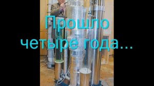 Как уничтожают прорывные технологии в России - гидроволновая очистка воды, рабочая установка