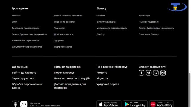 «єРобота»: гранти на розвиток бізнесу, ІТ-стартапи або навчання смотреть онлайн