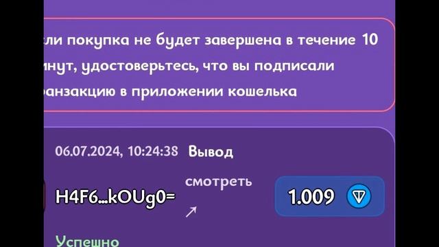 HAMSTERDAM ХОМЯК КОТОРЫЙ РЕАЛЬНО ПЛАТИТ TON COIN смотреть онлайн