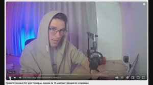 Приветственный бот для Телеграм канала за 10 мин (инструкция по созданию)