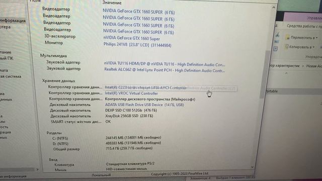 Xeon+GTX1660Super