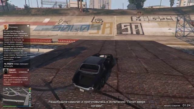 что купить в начале и как заработать GTA 5 смотреть онлайн