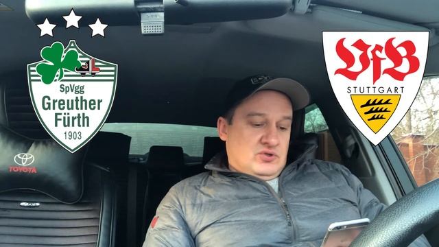 ❎ГРОЙТЕР ФЮРТ - ШТУТГАРТ ПРОГНОЗ НА ЧЕМПИОНАТ ГЕРМАНИИ смотреть онлайн