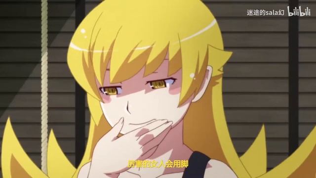 Shinobu Oshino - Monogatari AMV