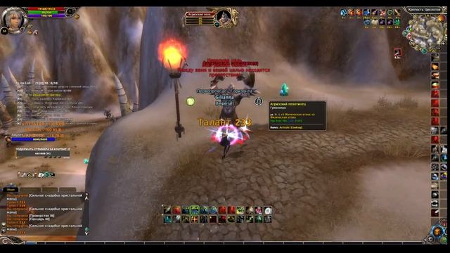 Karos Arena, фарм