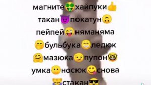 пуки пуки в магните хайпуки