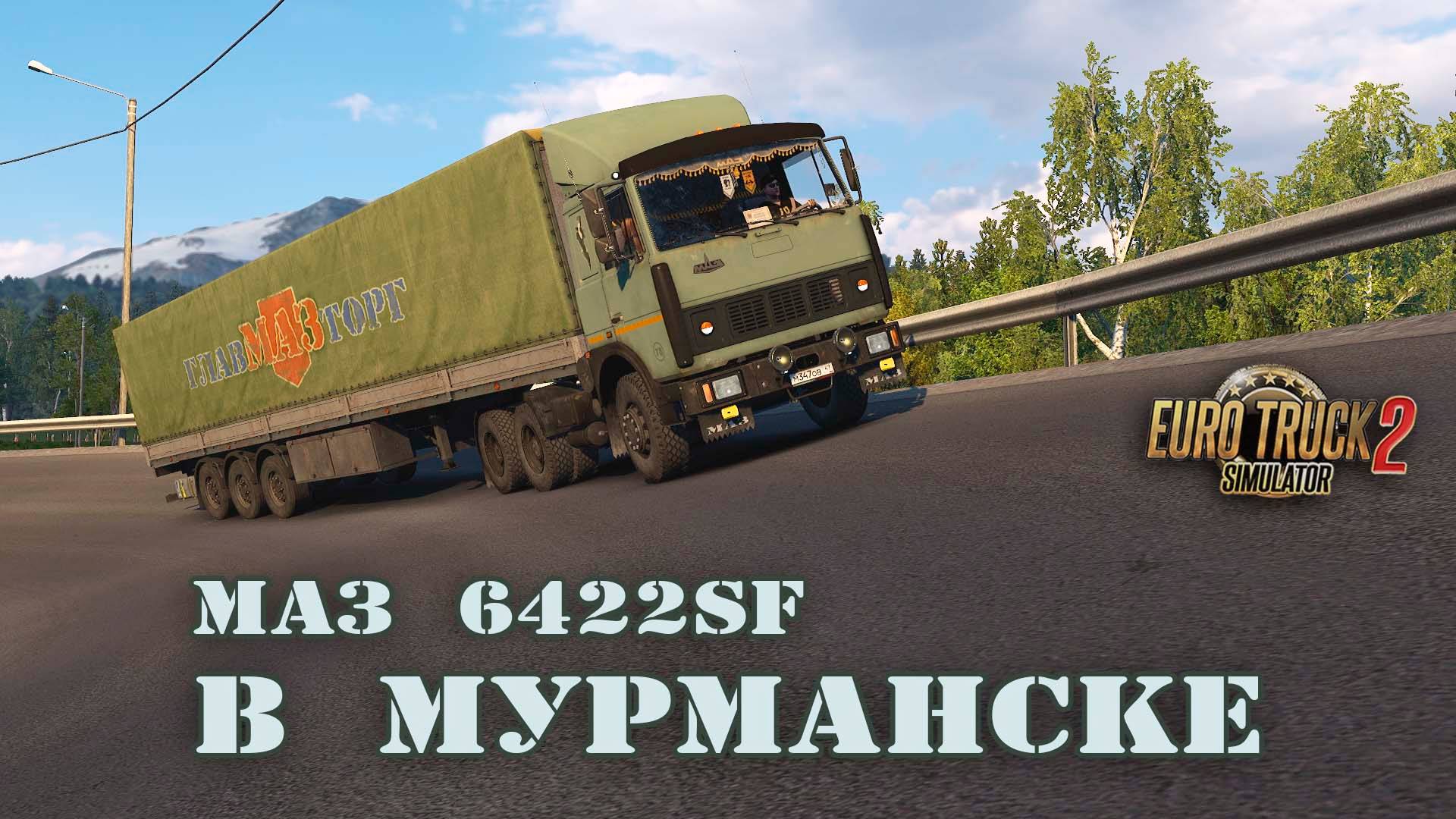 МАЗ - 6422 SF в Мурманске * ETS2