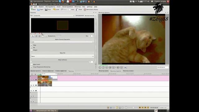 Kdenlive Часть 8 смотреть онлайн