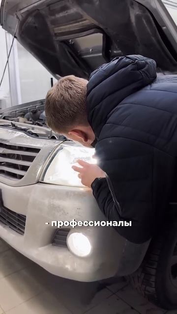 Наглый или нет?