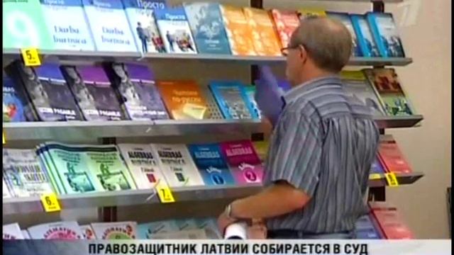 учебниками должны обеспечить школы 8 8 2012 смотреть онлайн