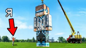 Я Построил Самую Гигантскую Статую Лололошки в РЕАЛЬНОЙ ЖИЗНИ из Майнкрафта!