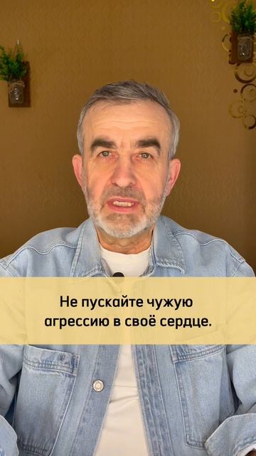 Как реагировать на чужой гнев