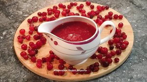 Клюквенный соус к мясу: Простой рецепт, который изменит ваши блюда навсегда!