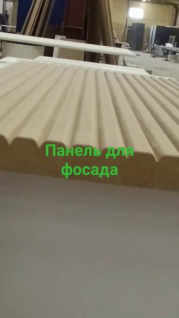 #панель #mebel #design . смотреть онлайн